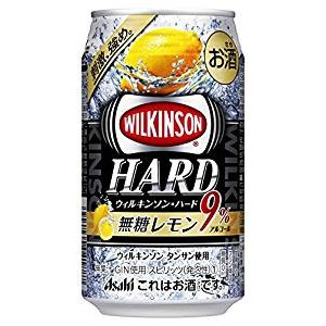 好きな缶チューハイ