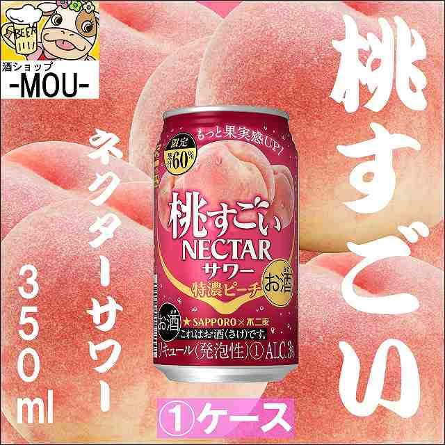 好きな缶チューハイ