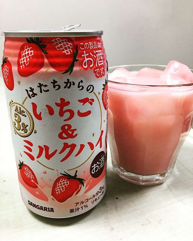好きな缶チューハイ