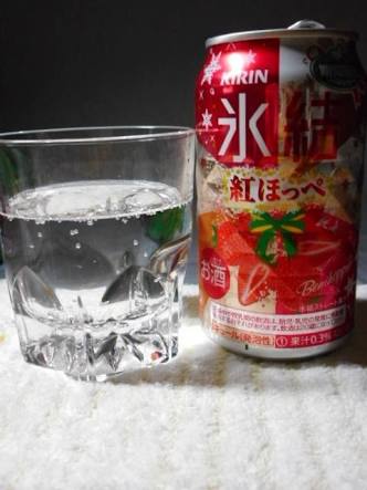 好きな缶チューハイ