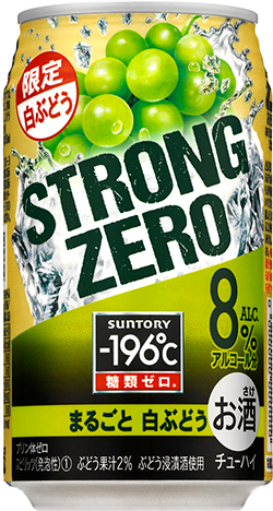 好きな缶チューハイ