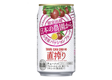 好きな缶チューハイ