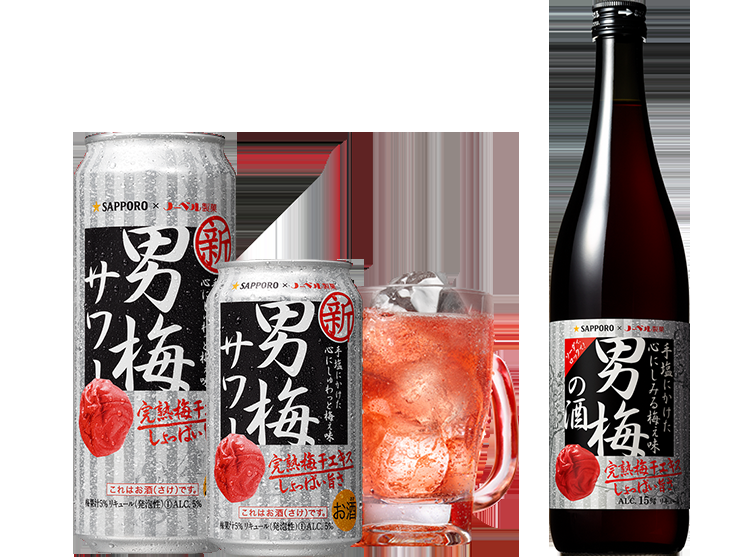好きな缶チューハイ