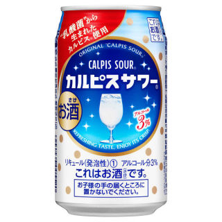 好きな缶チューハイ