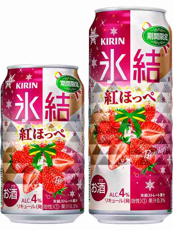 好きな缶チューハイ