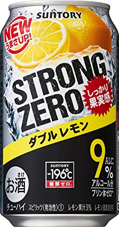 好きな缶チューハイ