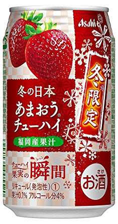 好きな缶チューハイ
