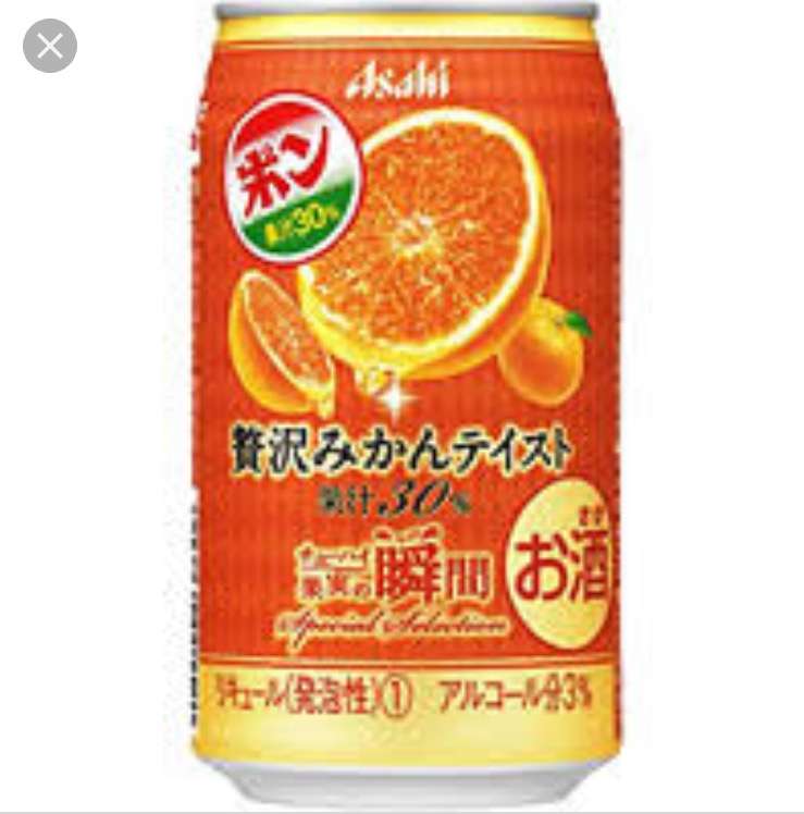 好きな缶チューハイ