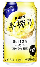 好きな缶チューハイ