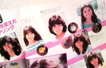 80年代ファッションの画像を貼るトピ