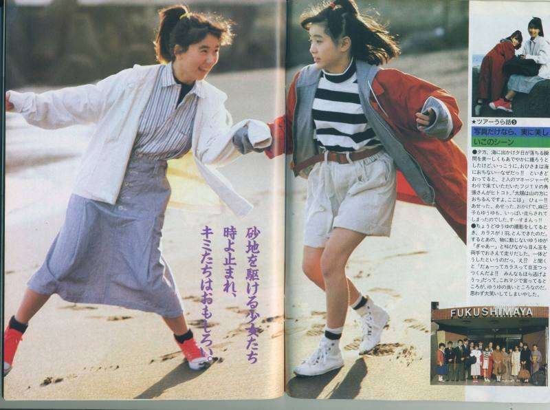 80年代ファッションの画像を貼るトピ
