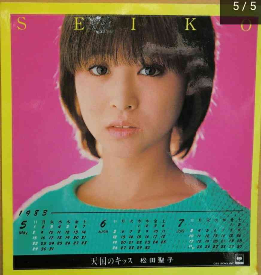 80年代ファッションの画像を貼るトピ