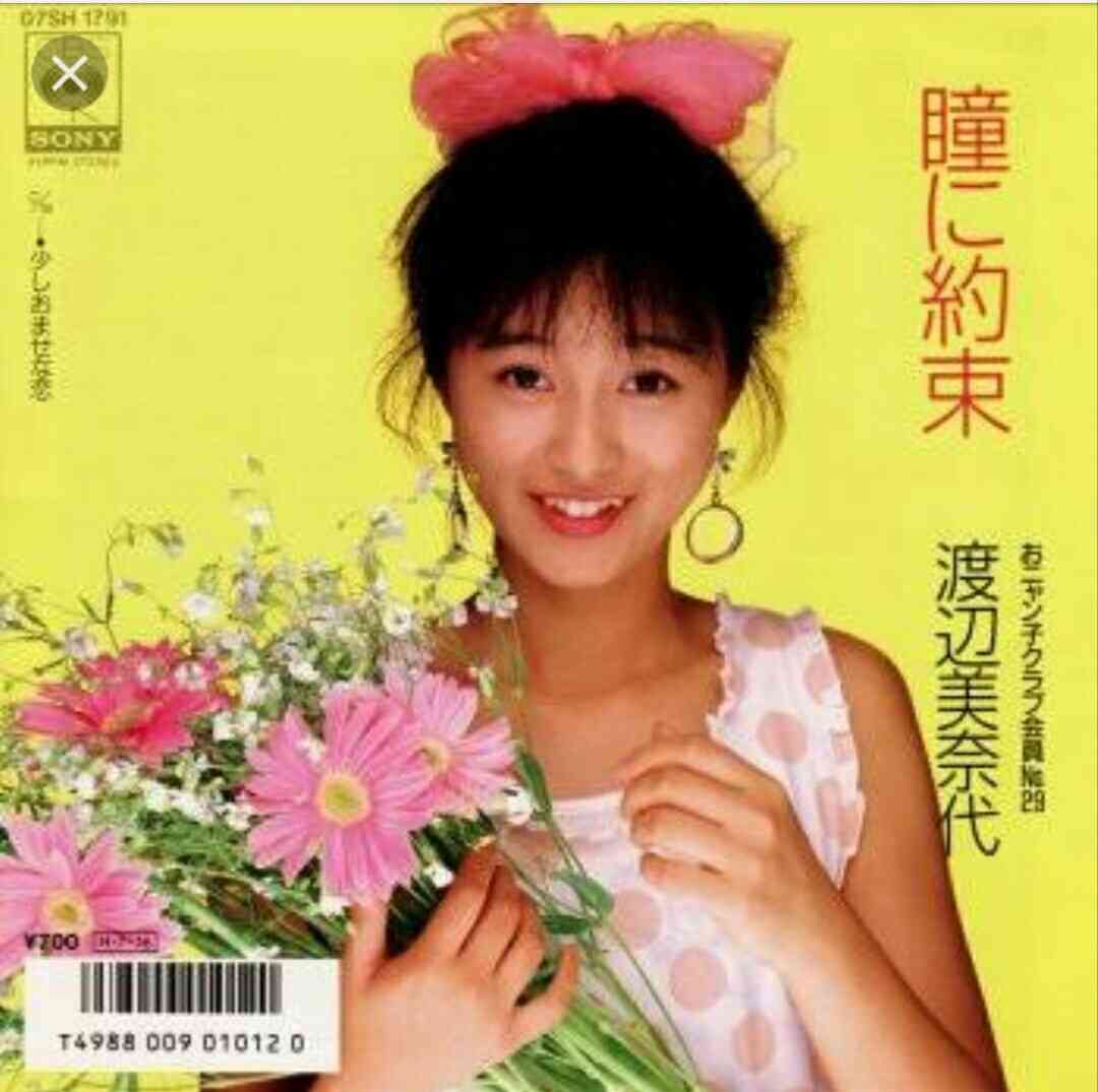 80年代ファッションの画像を貼るトピ