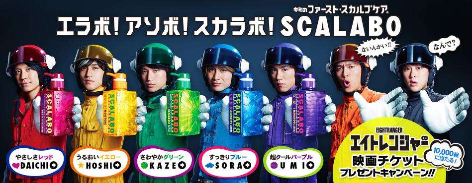 いろんな人物のイメージカラーをあげるトピ