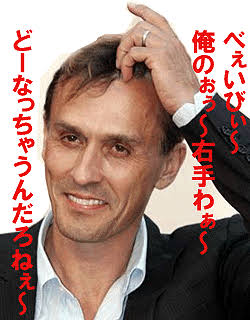 サイコパスにありがちなこと