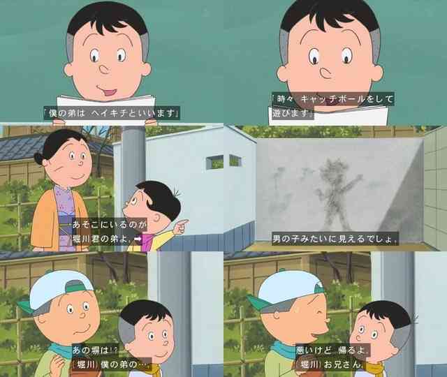 サイコパスにありがちなこと
