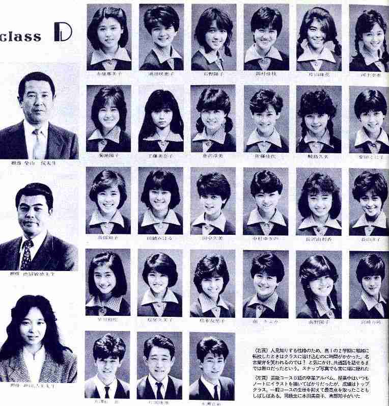 不可解な死を遂げた有名人