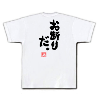 リップ、口紅を貸してと言われたら