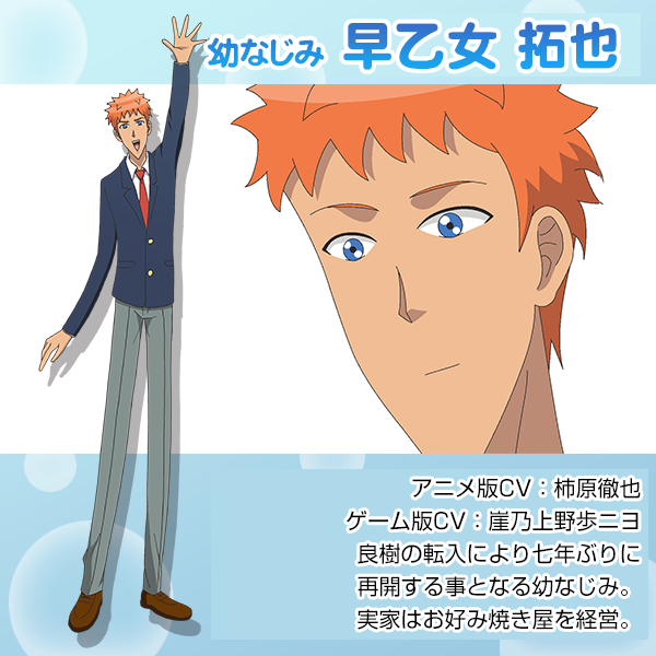 【真剣に】「学園ハンサム」を語ろう