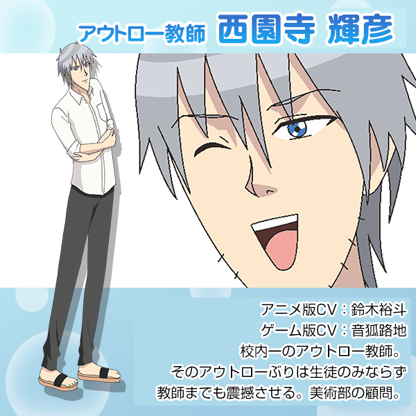 【真剣に】「学園ハンサム」を語ろう