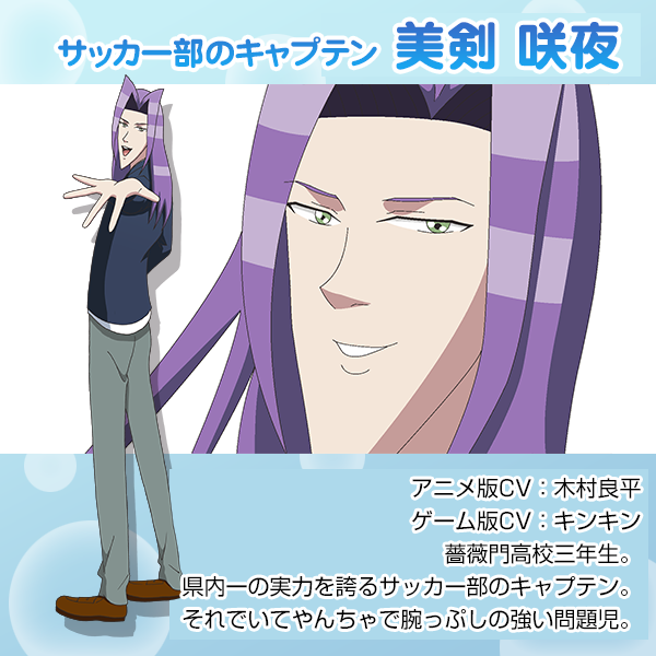 【真剣に】「学園ハンサム」を語ろう