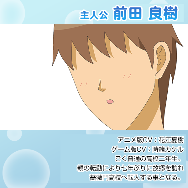 【真剣に】「学園ハンサム」を語ろう