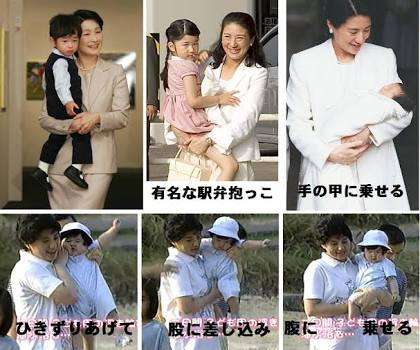 皇居で講書始の儀　雅子さまは15年ぶり出席