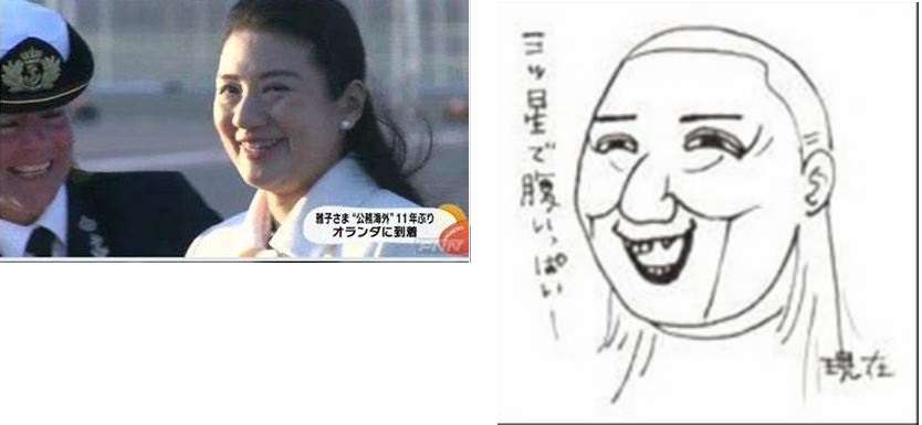 皇居で講書始の儀　雅子さまは15年ぶり出席