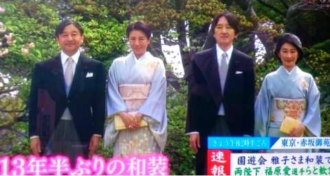 皇居で講書始の儀　雅子さまは15年ぶり出席