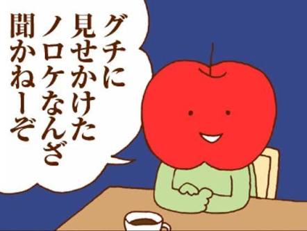夫婦のマンネリ