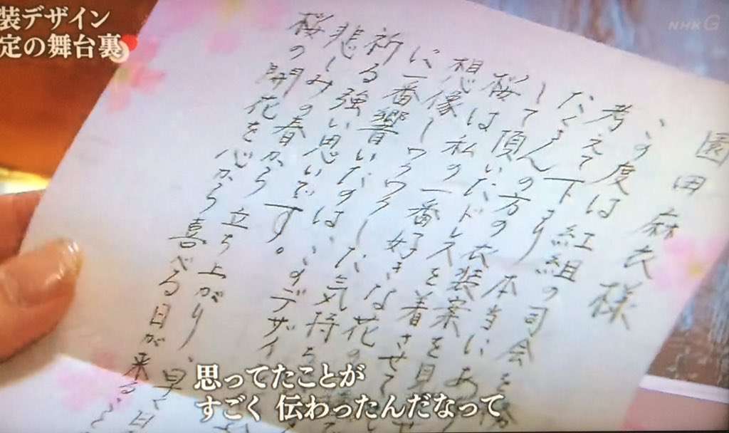 字が綺麗な有名人を挙げていこう ガールズちゃんねる Girls Channel