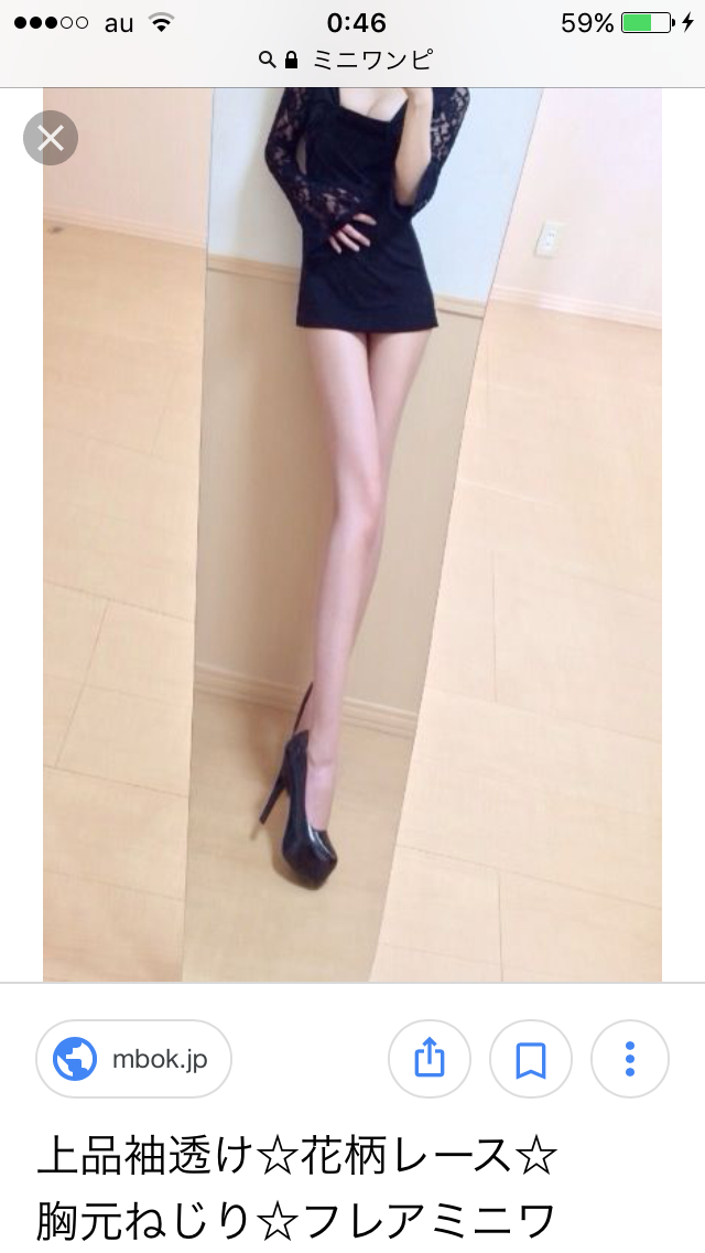 ほっそー！あびる優、脚長ショットに「綺麗すぎる」と驚き＆称賛