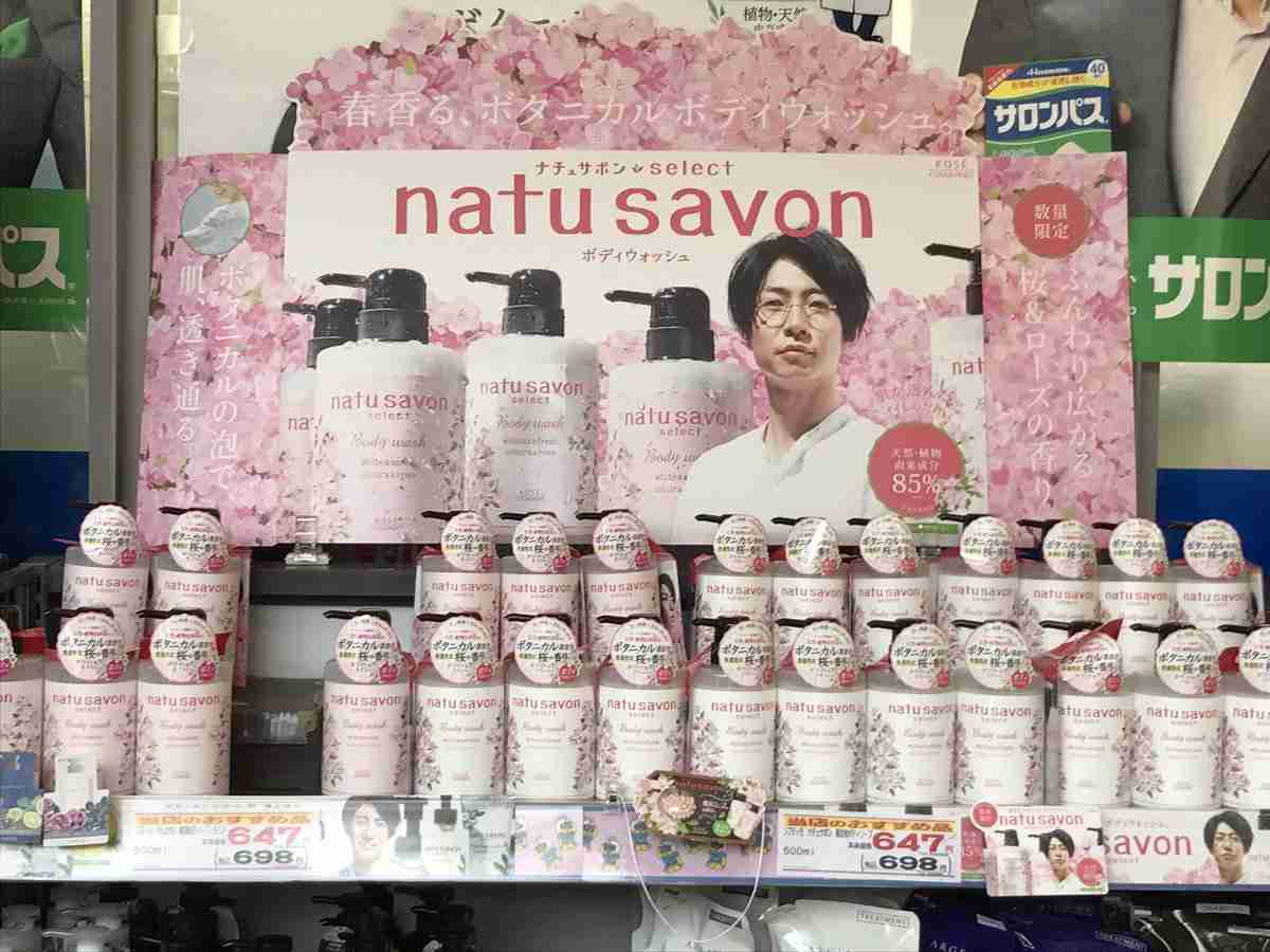 嵐・相葉雅紀、ハリコミ班が「ツーショット撮れない」と悲鳴!!「危機管理の鬼」と称賛も