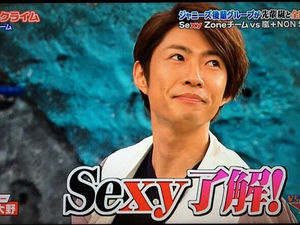 嵐・相葉雅紀、ハリコミ班が「ツーショット撮れない」と悲鳴!!「危機管理の鬼」と称賛も
