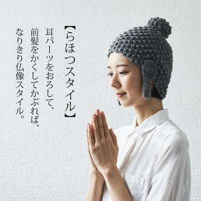 ダサい帽子選手権  