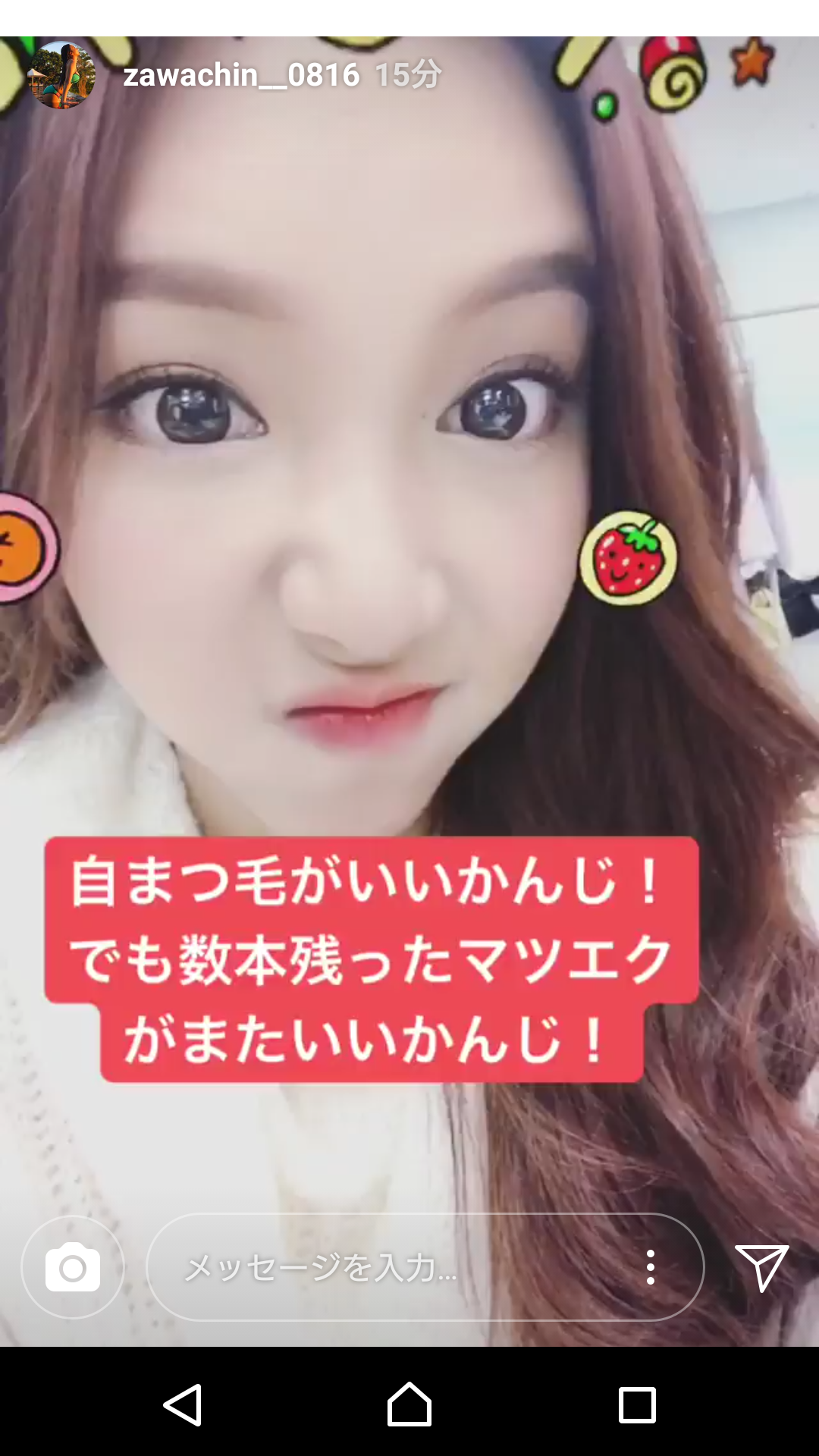 可愛い系より美人系の顔が好きな方