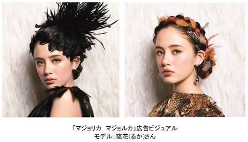 可愛い系より美人系の顔が好きな方