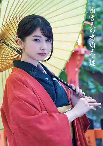 可愛い系より美人系の顔が好きな方