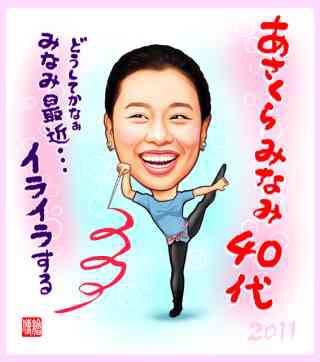 実家暮らし社会人ならではの悩み