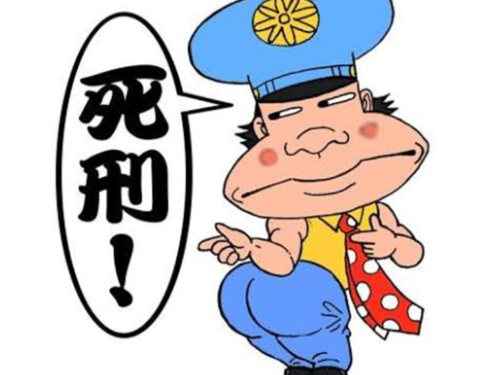 窃盗団 ピンクパンダ 逮捕 宝石展示会で真珠など盗んだ疑い ガールズちゃんねる Girls Channel