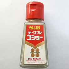 胡椒が好きな方集合!【コショラー】