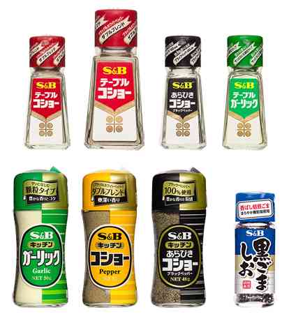 胡椒が好きな方集合!【コショラー】