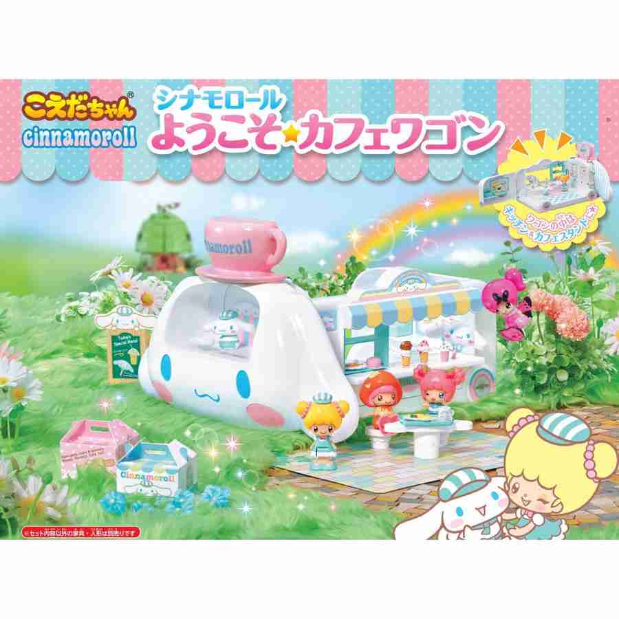 サンリオ シナモン好きな人語ろう ガールズちゃんねる Girls Channel