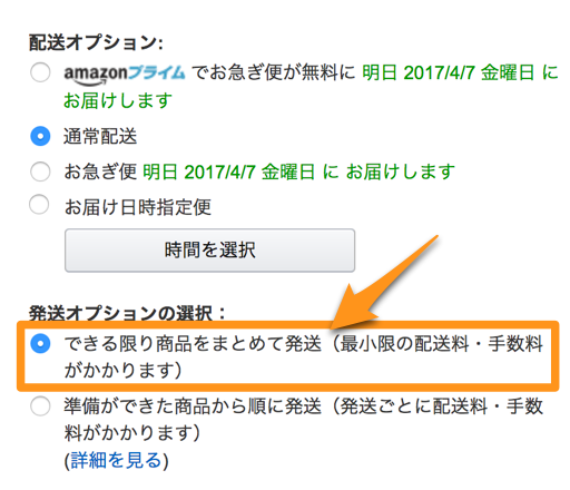 おい、重ねろや！Amazonのいきすぎた「過剰梱包」に怒りの声が…