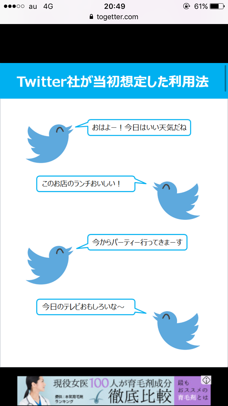 おい、重ねろや！Amazonのいきすぎた「過剰梱包」に怒りの声が…