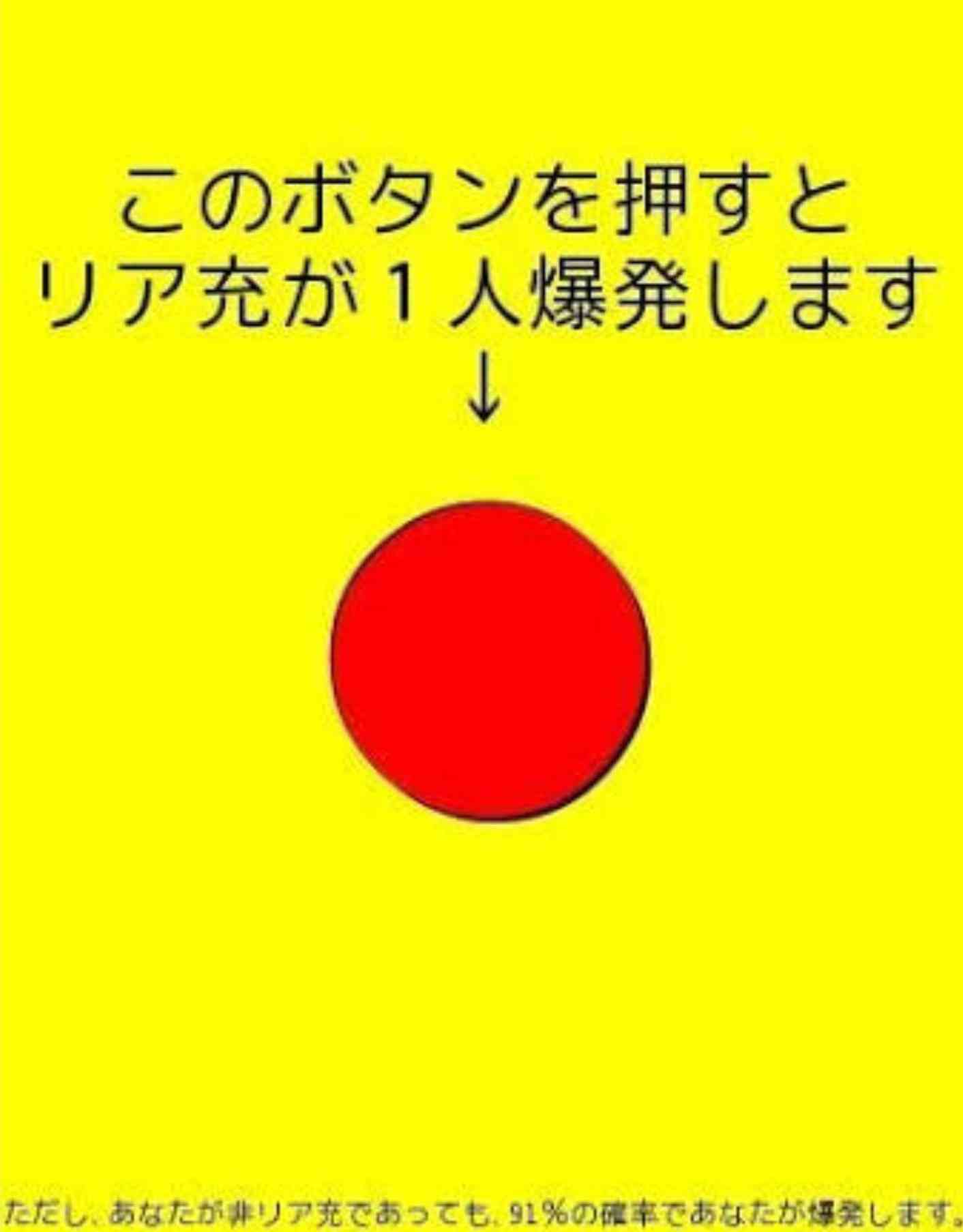 まわりがリア充で辛い人いますか ガールズちゃんねる Girls Channel