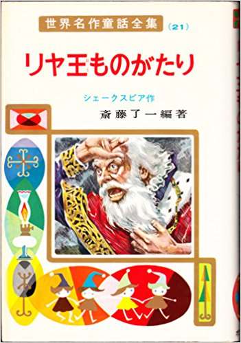 まわりがリア充で辛い人いますか