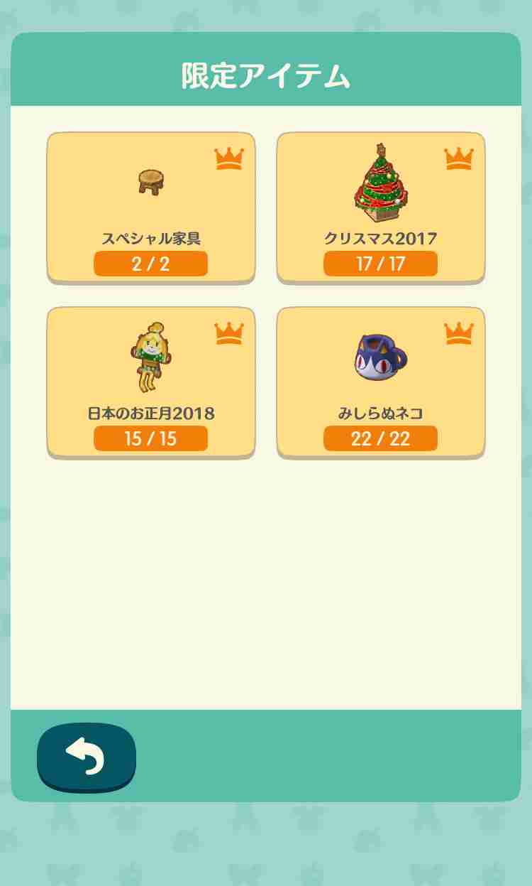 【ポケ森】どうぶつの森 ポケットキャンプ【Part 2】 ガールズちゃんねる Girls Channel