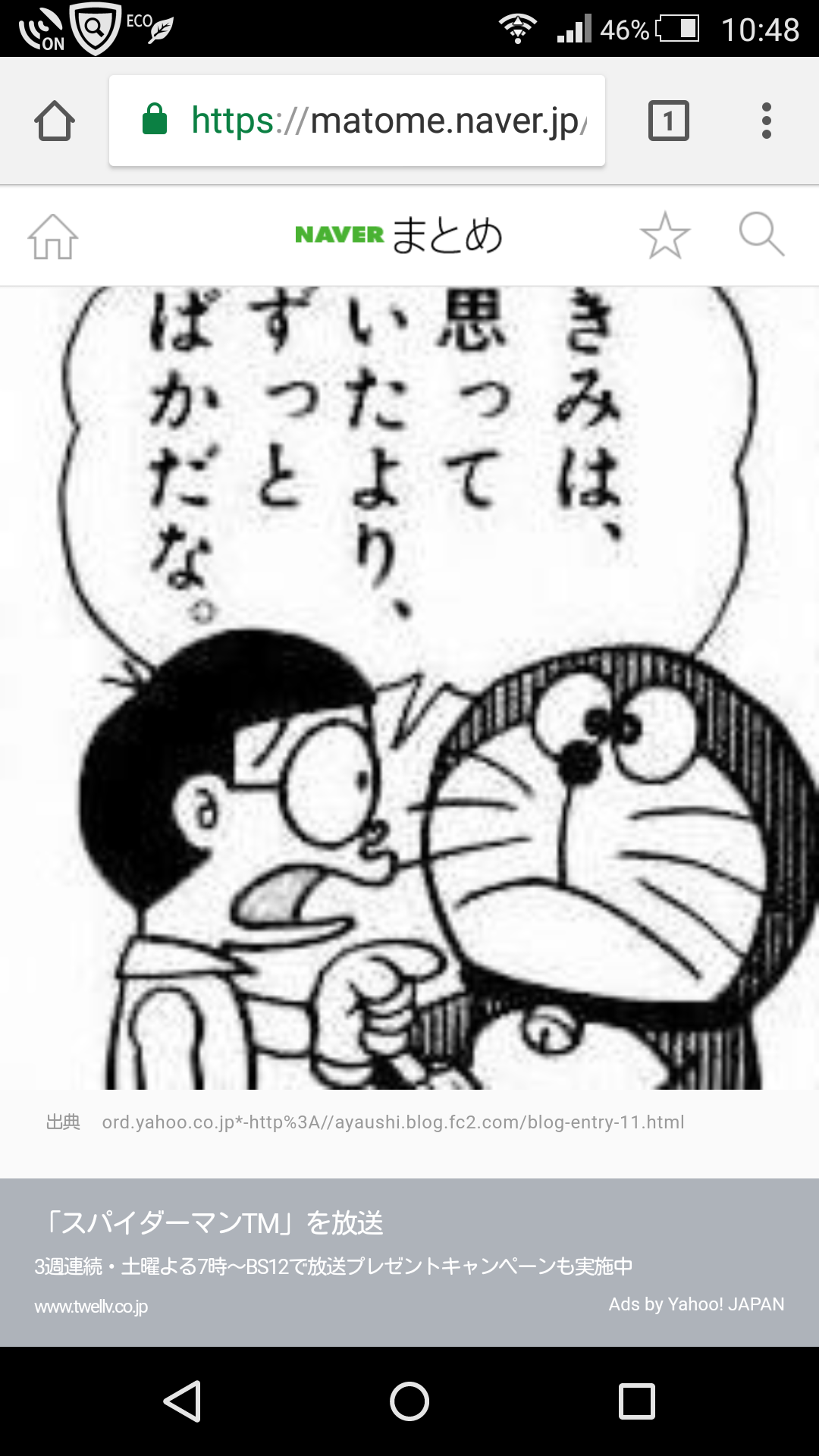 小室哲哉の不倫疑惑報道に女医・友利新が見解「介護はきれい事では済まされない」
