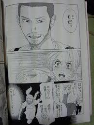【2次元】漫画家さんの絵柄の絶頂期画像